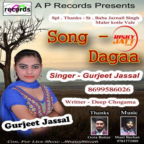 Dagaa Gurjeet Jassal mp3 song download, Dagaa Gurjeet Jassal full album