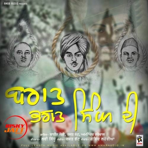Baraat Bhagat Singh Di Shine Joshi, Rajat Bhatt mp3 song download, Baraat Bhagat Singh Di Shine Joshi, Rajat Bhatt full album