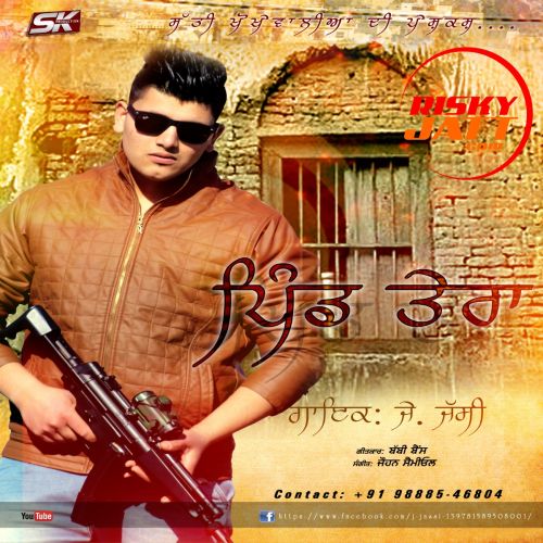 Pind Tera J Jassi mp3 song download, Pind Tera J Jassi full album