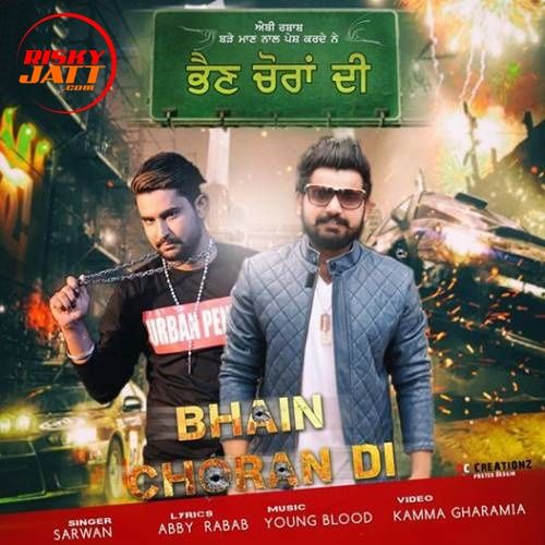 Bhain Choran Di Sarwan mp3 song download, Bhain Choran Di Sarwan full album