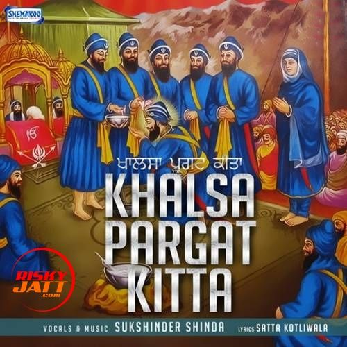 Khalsa Pargat Kitta Sukshinder Shinda mp3 song download, Khalsa Pargat Kitta Sukshinder Shinda full album