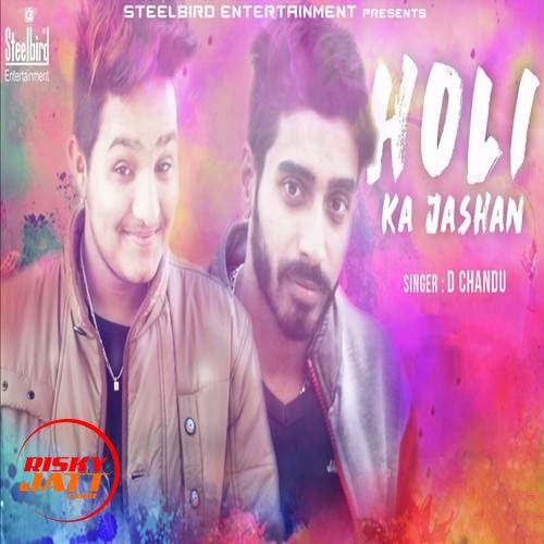 Holi Ka Jashan D. Chandu mp3 song download, Holi Ka Jashan D. Chandu full album