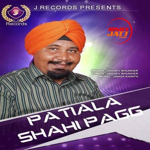 Patiala Shahi Pagg Jagdev Bhunder mp3 song download, Patiala Shahi Pagg Jagdev Bhunder full album