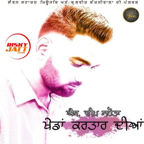 Khedan Kartaar Diyan S. Deep Sahota mp3 song download, Khedan Kartaar Diyan S. Deep Sahota full album