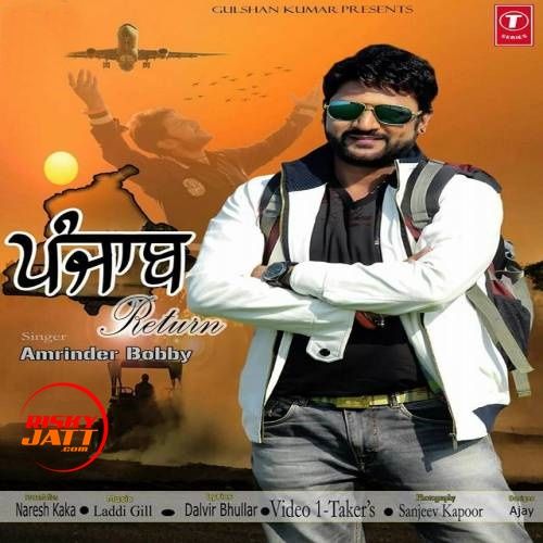 Punjab Return Amrinder Bobby mp3 song download, Punjab Return Amrinder Bobby full album