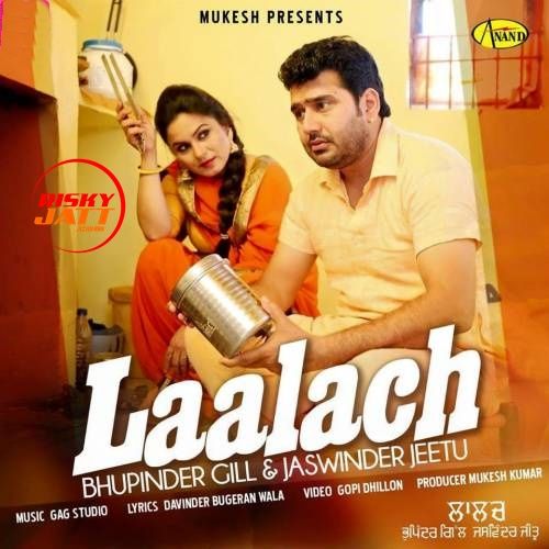 Laalach Bhupinder Gill, Jaswinder Jeetu mp3 song download, Laalach Bhupinder Gill, Jaswinder Jeetu full album