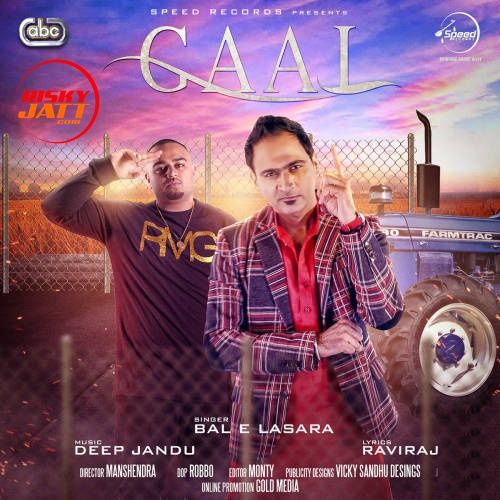 Gaal Bal E Lasara mp3 song download, Gaal Bal E Lasara full album