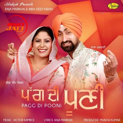 Pag Di Pooni Raja Markhai, Biba Deep Kiran mp3 song download, Pag Di Pooni Raja Markhai, Biba Deep Kiran full album