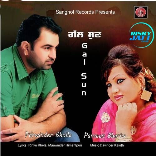 Gal Sun Parwinder Bhola, Parveen Bharta mp3 song download, Gal Sun Parwinder Bhola, Parveen Bharta full album