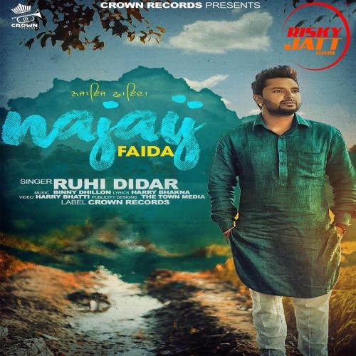 Najaiz Faida Ruhi Didar mp3 song download, Najaiz Faida Ruhi Didar full album