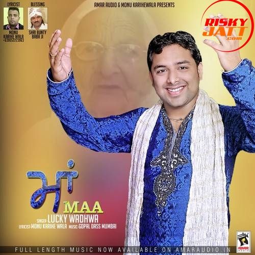 Maa Lucky Wadhwa mp3 song download, Maa Lucky Wadhwa full album