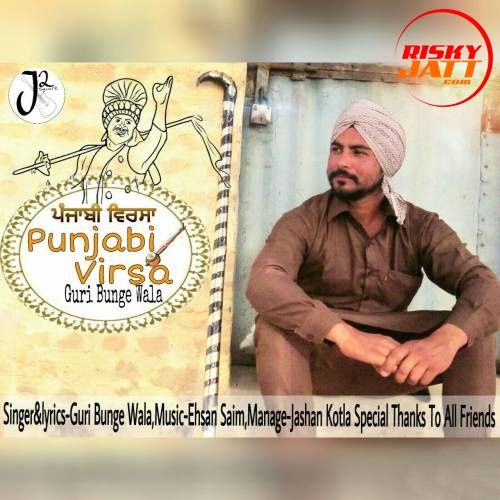 Punjabi Virsa Guri Bunge Wala mp3 song download, Punjabi Virsa Guri Bunge Wala full album