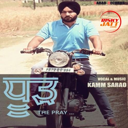 Dhood (The Pray) Kamm Sarao mp3 song download, Dhood (The Pray) Kamm Sarao full album