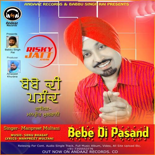 Mittran Di Balle Balle Manpreet Multani mp3 song download, Bebe Di Passand Manpreet Multani full album