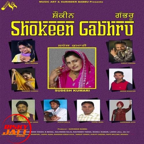 Lahour Dilli Nu Parminder Sivia mp3 song download, Shokeen Gabhru Parminder Sivia full album