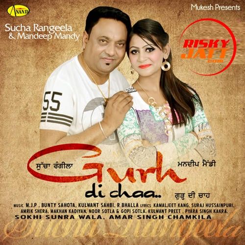 Flying Kiss Sucha Rangeela mp3 song download, Gurh Di Chaa Sucha Rangeela full album