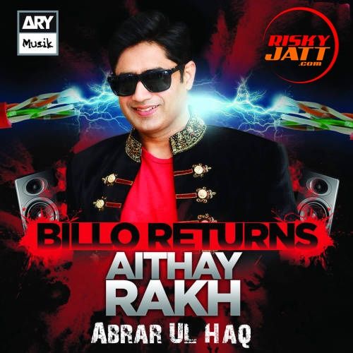 Ferrari Abrar Ul Haq mp3 song download, Aithay Rakh (Billo Returns) Abrar Ul Haq full album