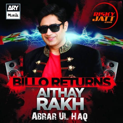 Ladli Abrar Ul Haq mp3 song download, Aithay Rakh (Billo Returns) Abrar Ul Haq full album