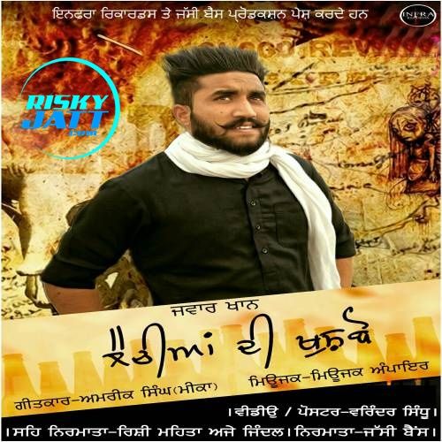 Elaichiya Di Khushbo Jawar Khan mp3 song download, Elaichiya Di Khushbo Jawar Khan full album