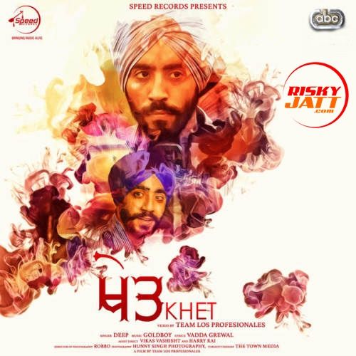 Khet Deep mp3 song download, Khet Deep full album