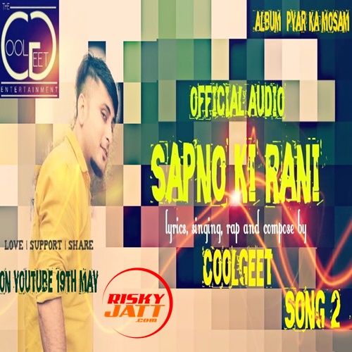 Sapno ki Rani Cool geet mp3 song download, Sapno Ki Rani Cool geet full album
