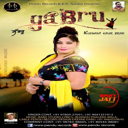 Gabroo Kulwant Kaur Brar mp3 song download, Gabroo Kulwant Kaur Brar full album