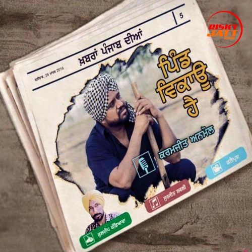 Pind Vikau Hai Karamjit Anmol mp3 song download, Pind Vikau Hai Karamjit Anmol full album