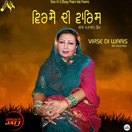 Virse Di Waris Bibi Ranjit Kaur mp3 song download, Virse Di Waris Bibi Ranjit Kaur full album