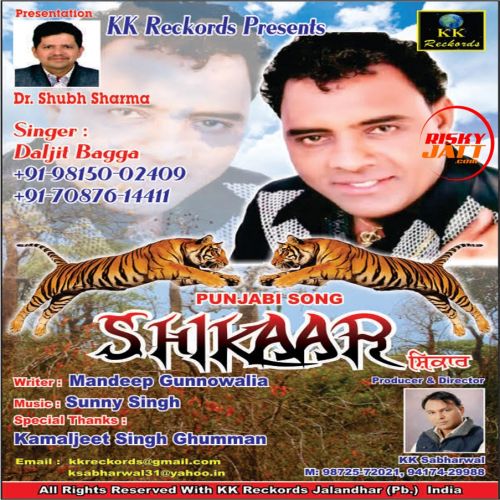 Shikar Daljit Bagga mp3 song download, Shikar Daljit Bagga full album