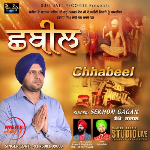Chhabeel Gagandeep Singh mp3 song download, Chhabeel Gagandeep Singh full album