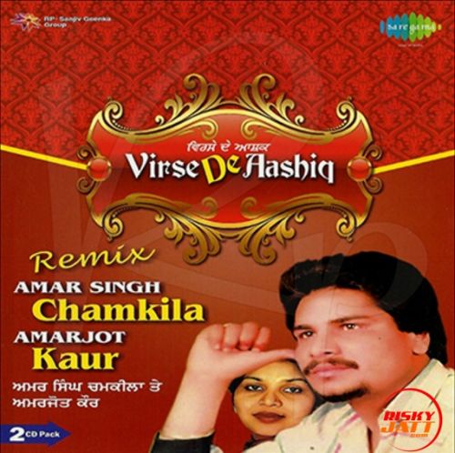 Atte Wangoo (Remix) Amar Singh Chamkila, Amarjot Kaur mp3 song download, Virse De Aashiq (CD 1) Amar Singh Chamkila, Amarjot Kaur full album
