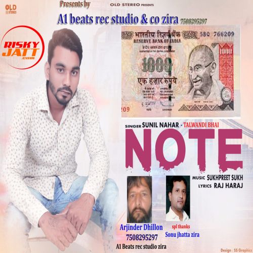 Note Sunil Nahar mp3 song download, Note Sunil Nahar full album
