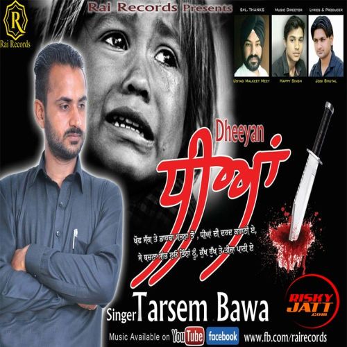 Dheeyan Tarsem Bawa mp3 song download, Dheeyan Tarsem Bawa full album