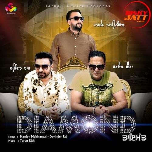 Diamond Hardev Mahinangal, Davinder Raj mp3 song download, Diamond Hardev Mahinangal, Davinder Raj full album