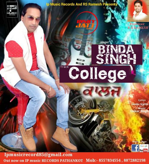 college Binda Singh mp3 song download, College Binda Singh full album