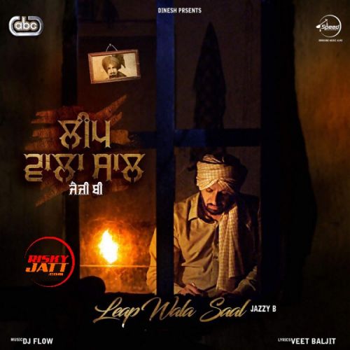 Leap Wala Saal Jazzy B mp3 song download, Leap Wala Saal Jazzy B full album