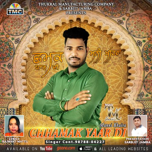 Chhamak Yaar Di Manni Khaira mp3 song download, Chhamak Yaar Di Manni Khaira full album