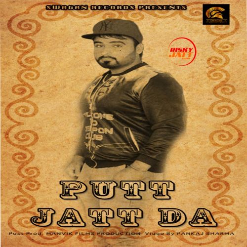 Putt Jatt Da Deep Killi mp3 song download, Putt Jatt Da Deep Killi full album