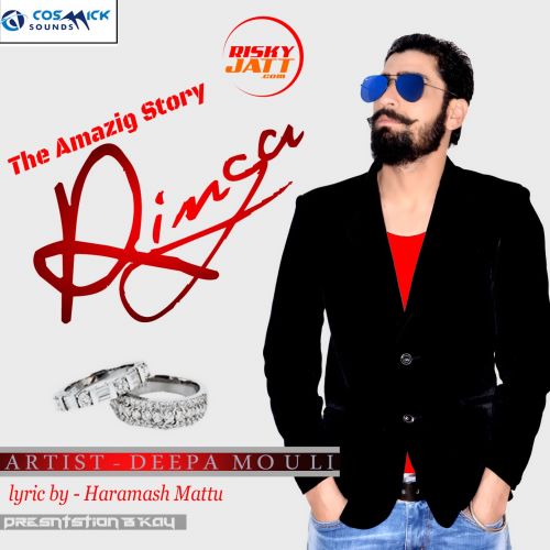 Ringa Deepa Mouli mp3 song download, Ringa Deepa Mouli full album