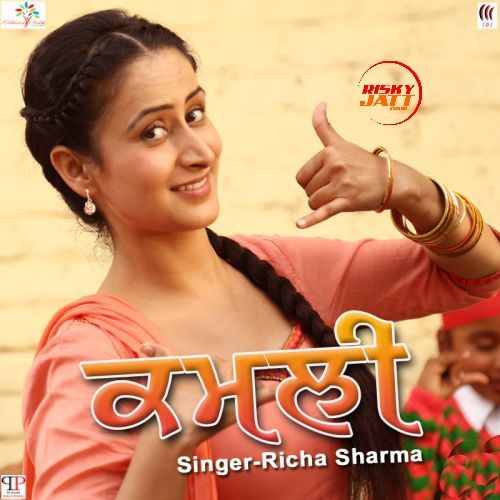 Kamli (Gelo 2016) Richa Sharma mp3 song download, Kamli (Gelo 2016) Richa Sharma full album