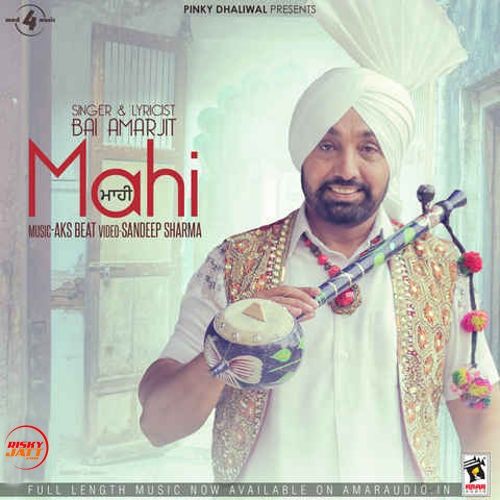 Mahi Bai Amarjit mp3 song download, Mahi Bai Amarjit full album