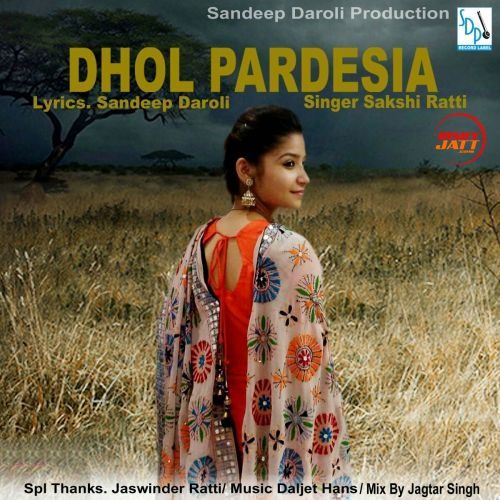 Dhol Pardesia Sakshi Ratti mp3 song download, Dhol Pardesia Sakshi Ratti full album