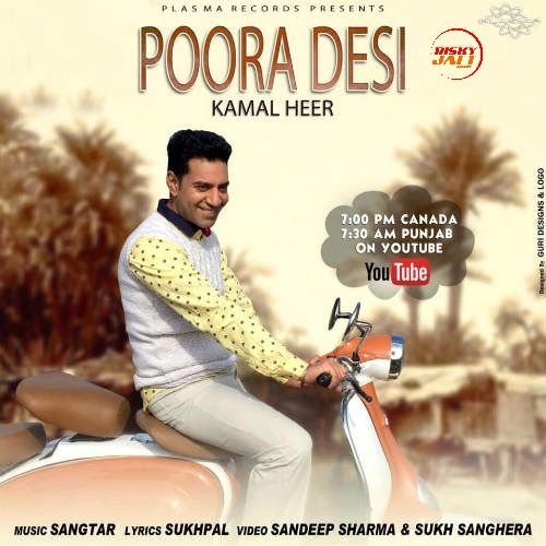Poora Desi Kamal Heer mp3 song download, Poora Desi Kamal Heer full album