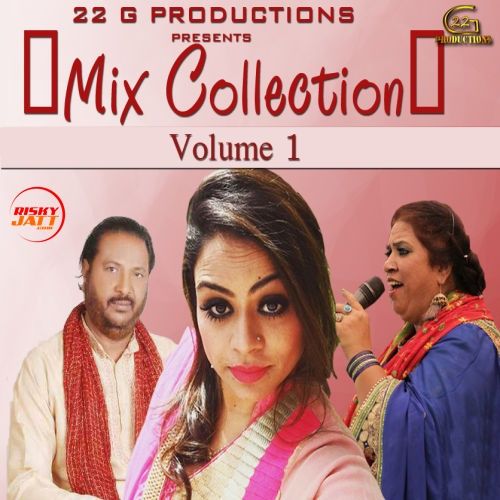 Rabba Harmesh Rangeela mp3 song download, Mix Collection Vol. 1 Harmesh Rangeela full album