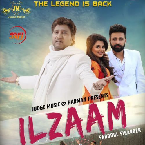 Ilzaam Sardool Sikander mp3 song download, Ilzaam Sardool Sikander full album