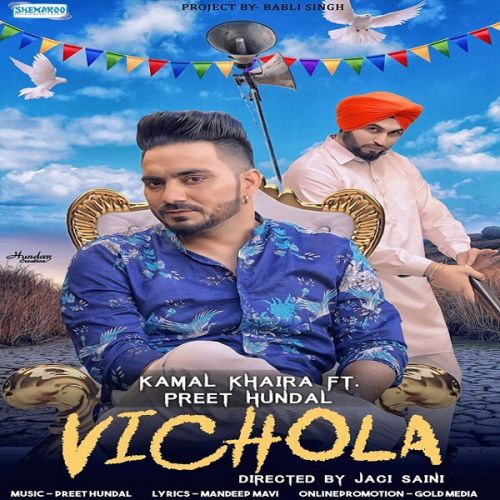 Vichola Kamal Khaira mp3 song download, Vichola Kamal Khaira full album