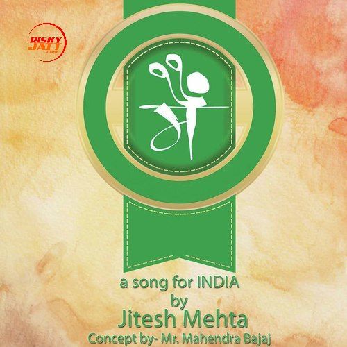 Main Alisha,  Pratha Khandekar, Chinar Bajaj,  Raag mp3 song download, Main Alisha,  Pratha Khandekar, Chinar Bajaj,  Raag full album