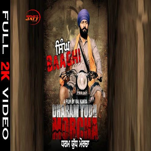 Singh Baaghi Raj Kakra mp3 song download, Singh Baaghi (Dharam Yudh Morcha) Raj Kakra full album