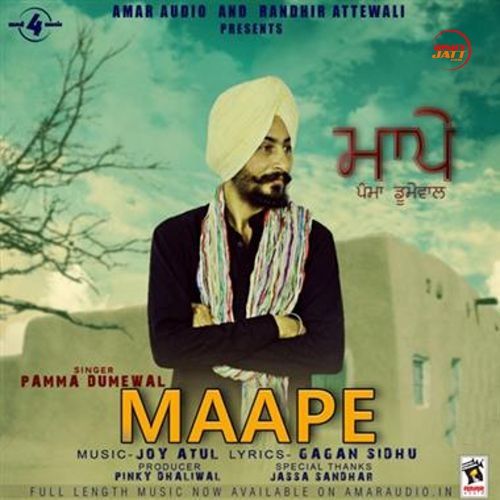 Maape Pamma Dumewal mp3 song download, Maape Pamma Dumewal full album