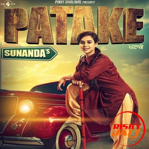Patake Sunanda mp3 song download, Patake Sunanda full album